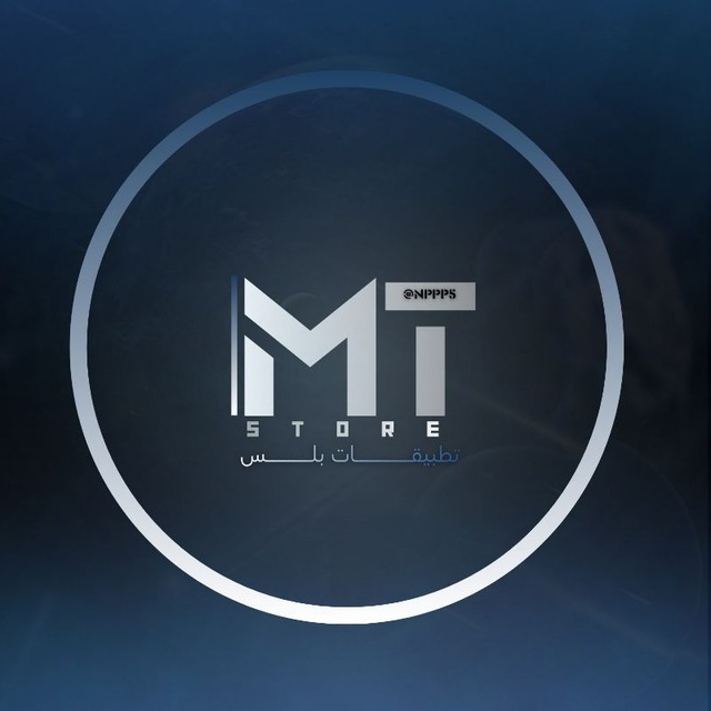 متجر بلس